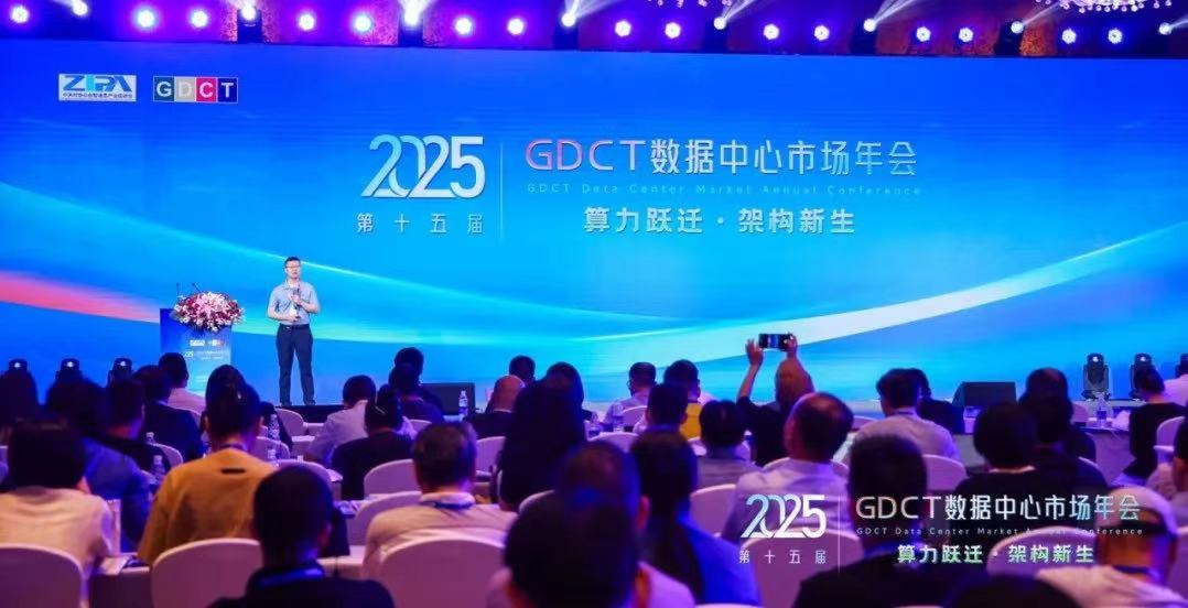 破局未来：高功率算力基建的技术攻坚与产业赋能